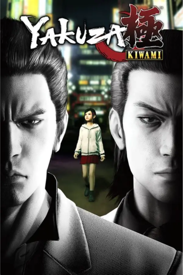 YAKUZA KIWAMI
