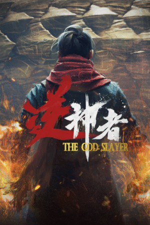 THE GOD SLAYER