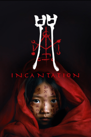 Game-94.png INCANTATION